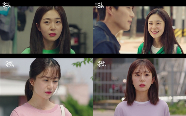 사진=tvN 