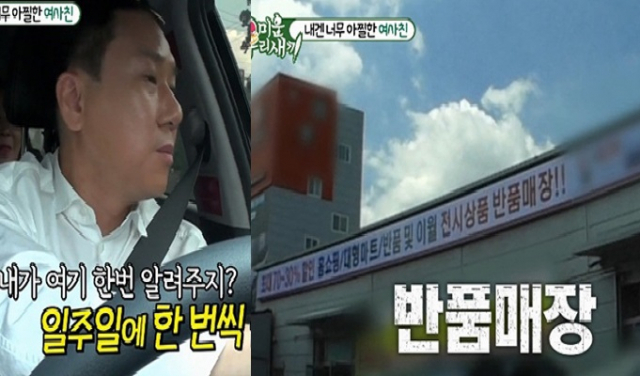 사진. SBS TV 