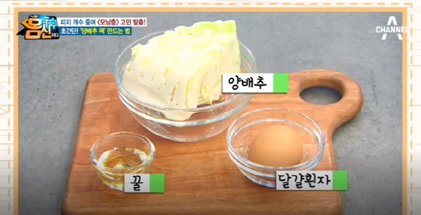 사진. 방송 캡처