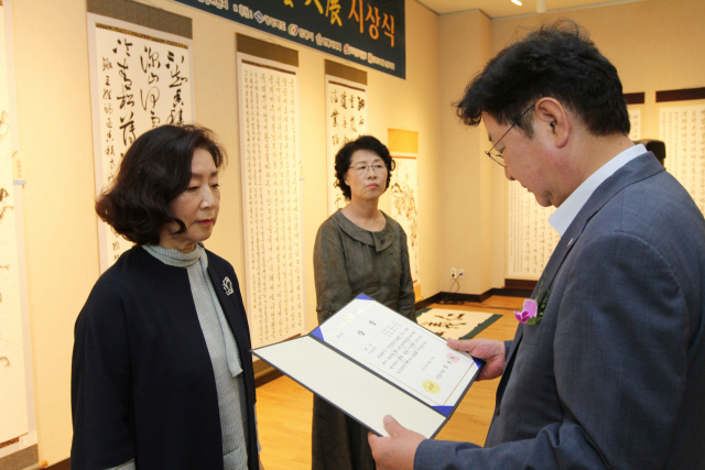 주은영(맨 왼쪽) 구미대학교 재단이사장이 권영세 안동시장으로부터 제14회 국제유교문화서예대전 대상을 수상하고 있다. 구미대 제공