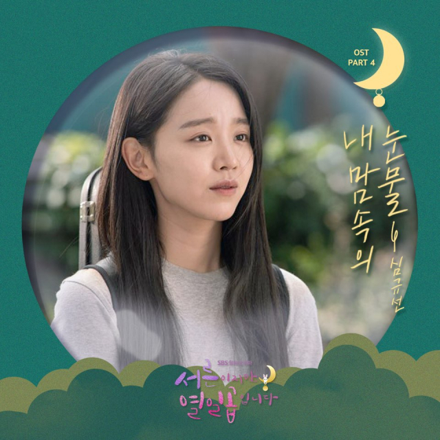 사진.본팩토리, kakaoM