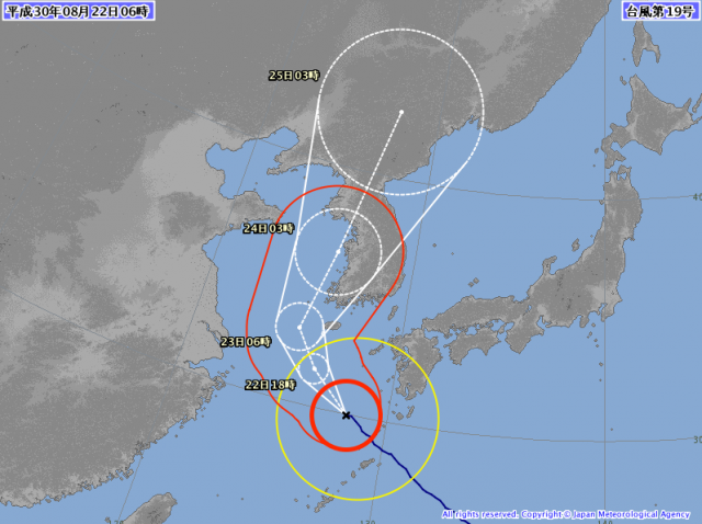 22일 오전 6시 일본기상청 발표 