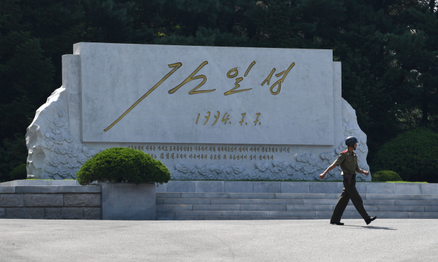 13일 판문점 북측 김일성 주석 친필비 앞으로 북한 군인이 지나가고 있다. 연합뉴스