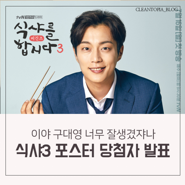 tvN 드라마