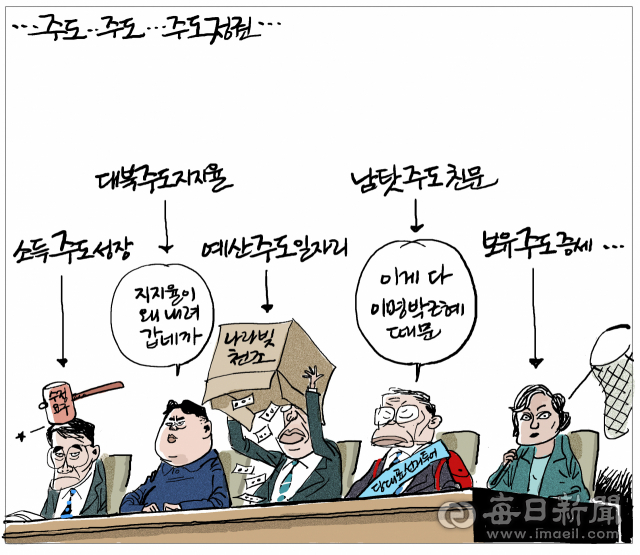 매일희평.김경수화백