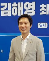더불어민주당 김해영 국회의원(부산 연제구) 연합뉴스