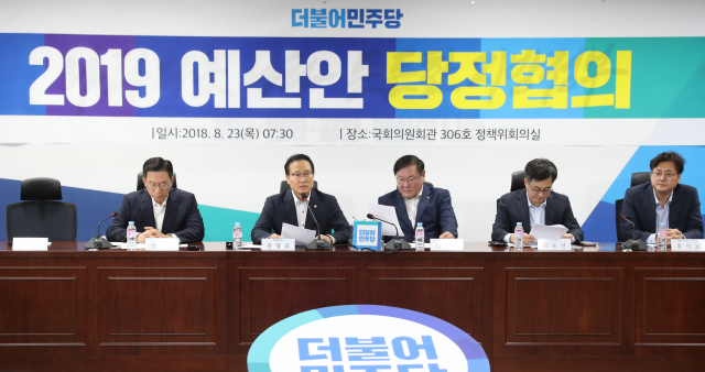 더불어민주당 홍영표 원내대표가 23일 오전 국회 의원회관에서 열린 2019 예산안 당정협의에서 발언하고 있다. 연합뉴스