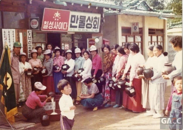 옛사진 공모전 우수상 사진