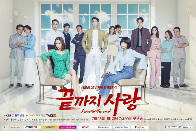 사진. KBS 2TV