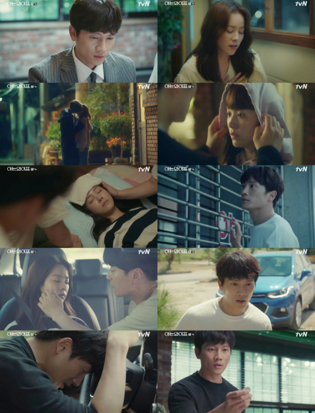 사진=tvN 
