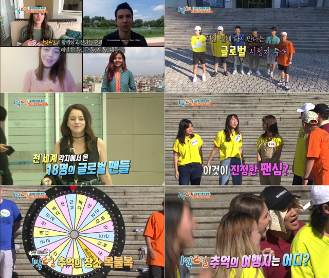 사진. KBS 2TV 