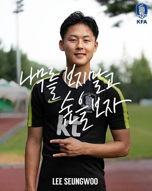 사진.대한축구협회 인스타그램