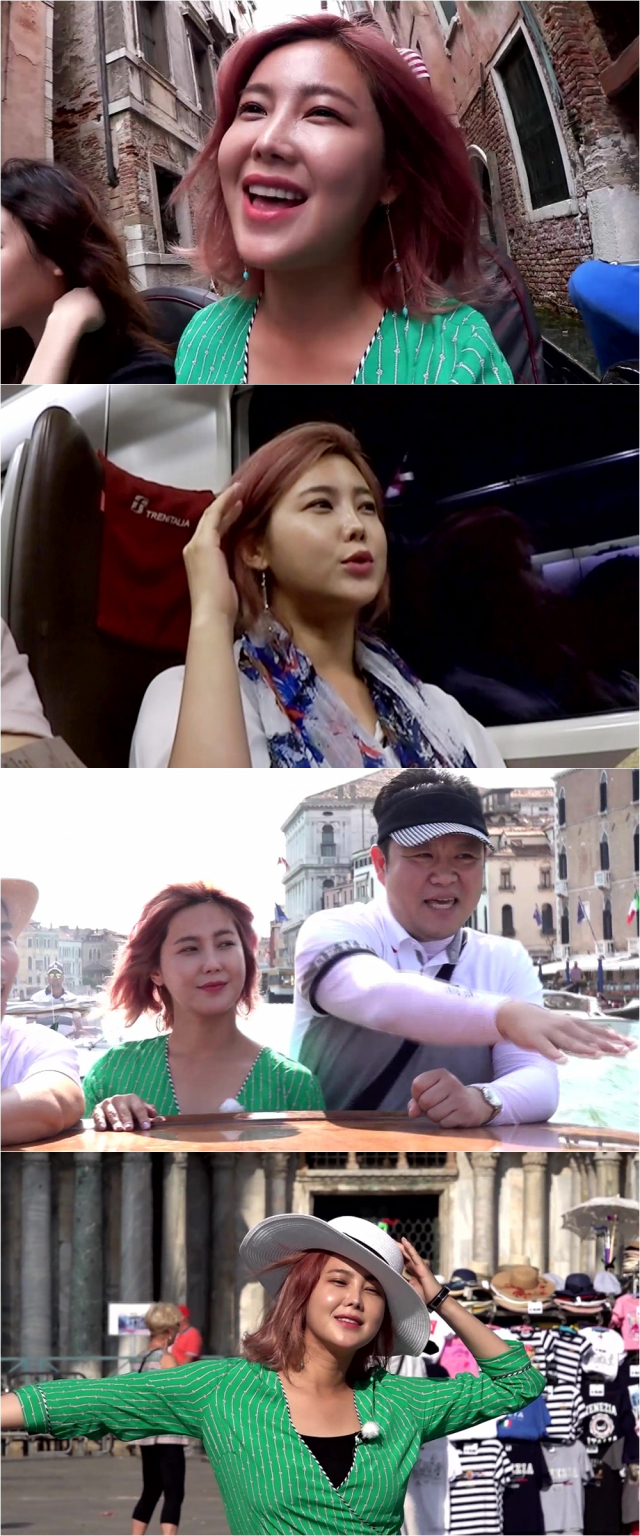 사진. MBC 
