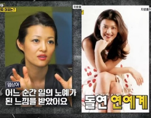 사진. 채널A 