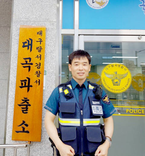 저수지에 빠진 남성을 직접 구조한 달서경찰서 김대환 경사. 대구경찰청 제공.