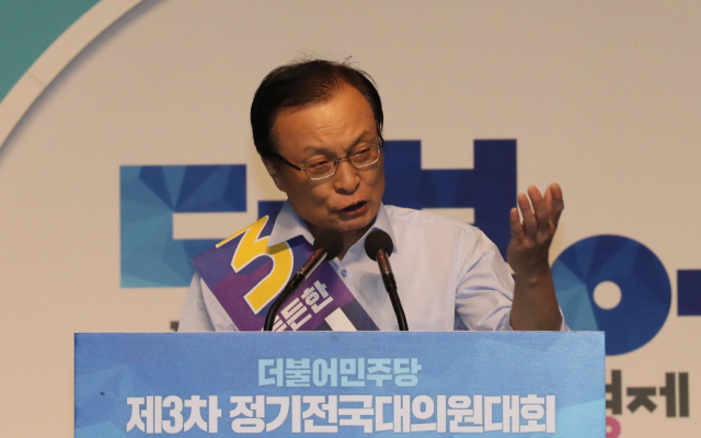 더불어민주당 이해찬 당대표 후보가 25일 오후 서울 올림픽 체조경기장에서 열린 전국대의원대회에서 정견발표를 하고 있다. 연합뉴스