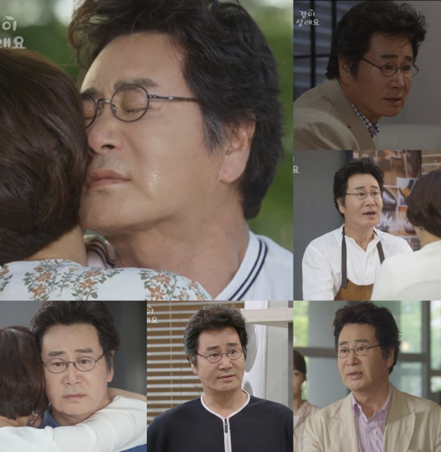 사진. KBS2 