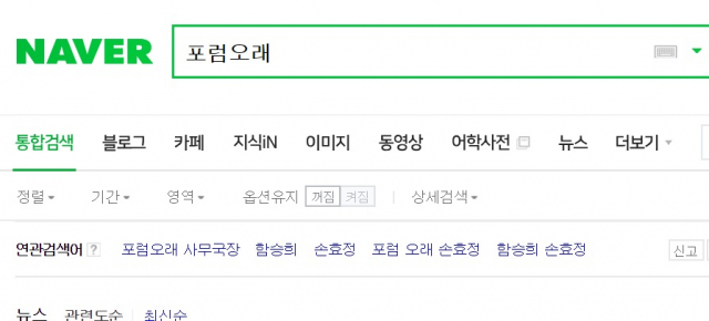네이버에서 