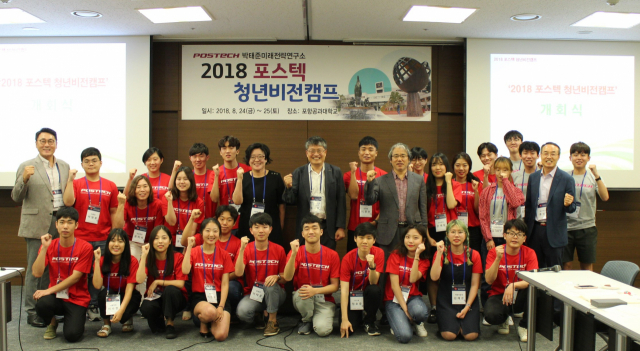 24, 25일 열린 