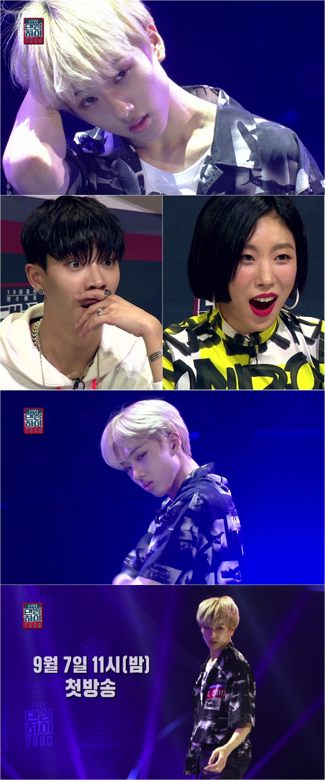 사진. KBS 2TV 
