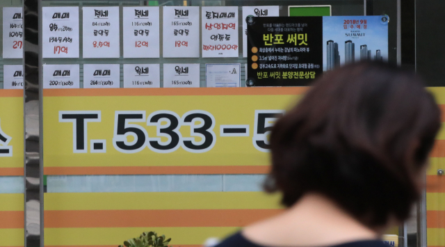 사진은 최근 서울 시내 한 부동산 중개업소의 모습. 연합뉴스
