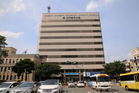 대구시청. 대구시 제공