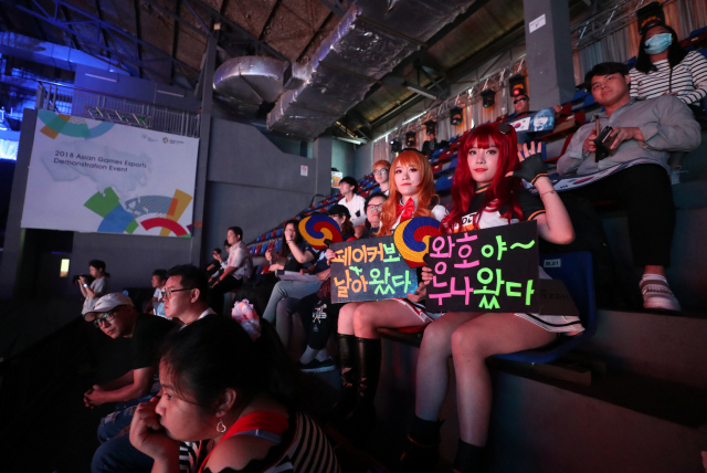 27일 인도네시아 자카르타 브리타마 아레나에서 열린 아시안게임 e스포츠 리그오브레전드 한국과 중국의 경기. 한국에서 온 관중들이 경기를 관람하고 있다. 연합뉴스