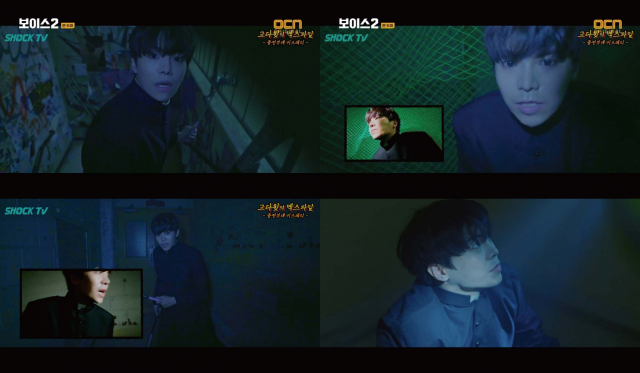 사진. OCN 