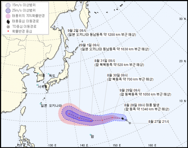 28일 오전 10시 30분 기상청 발표 