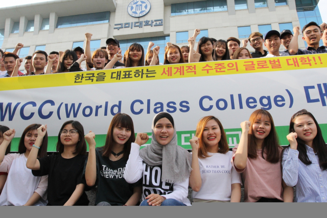 구미대는 지난해 교육부가 선정한 한국을 대표하는 세계적 수준의 전문대학(WCC) 육성사업에 이름을 올렸다. 구미대 제공