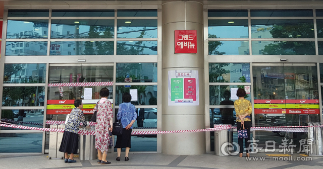 포항 복합쇼핑몰 밸류플러스 입구가 폐쇄되자 건물을 방문한 이용객들이 들어가지 못하고 입구에 서 있다. 배형욱 기자
