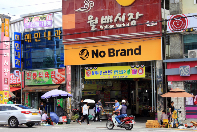 30일 월배시장에 문을 연 이마트 상생스토어. =이마트 제공