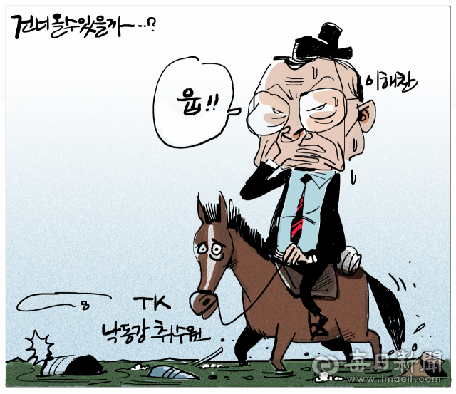 매일희평.김경수화백