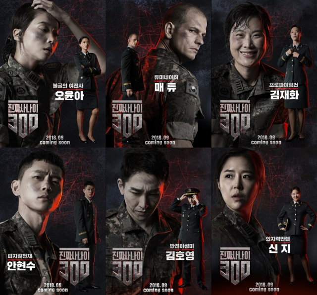 사진. MBC 