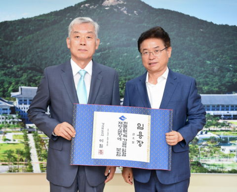 경상북도 재정실장에 임명된 권오열(왼쪽) 전 기획재정부 예산기준과장이 이철우 경북도지사로부터 임용장을 받았다. 경북도 제공