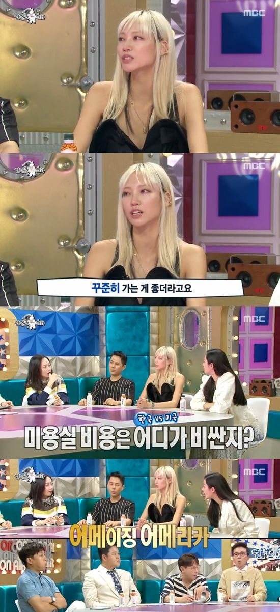 사진.라디오스타