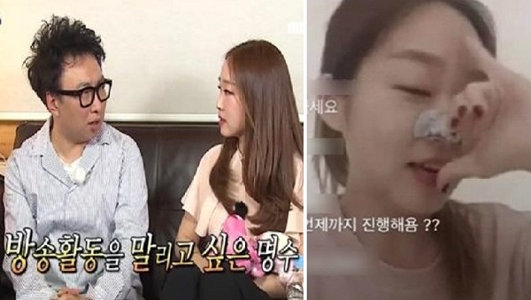 사진. 방송 캡처