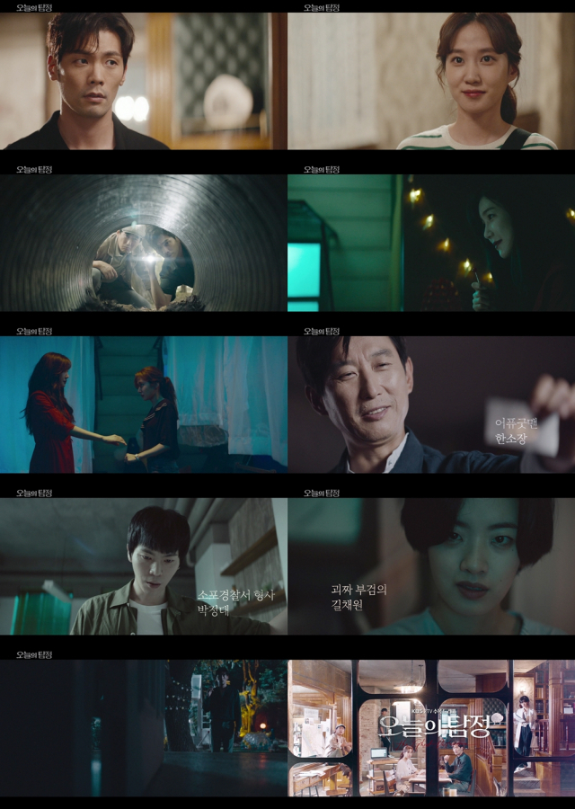 사진. KBS2 