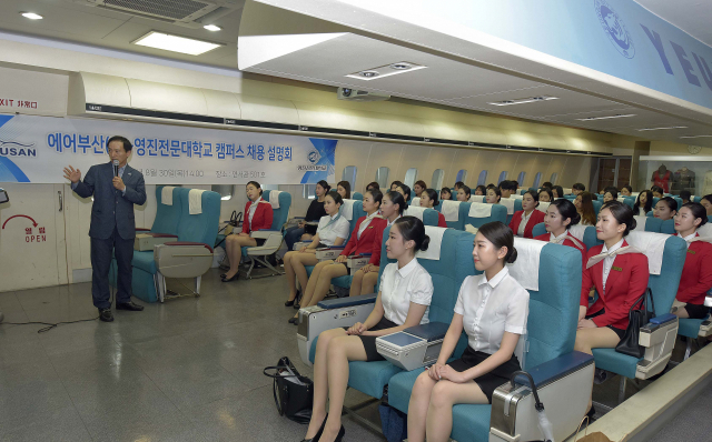 30일 영진전문대학교 항공기내실습실에서 에어부산 채용설명회가 열렸다. 배형길 에어부산 경영지원팀 부장이 회사소개와 인재선발에 대해 설명하고 있다. 영진전문대 제공