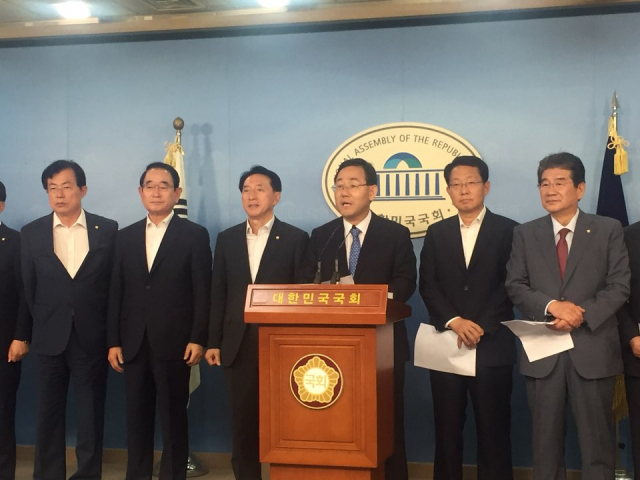 30일 자유한국당 대구경북발전협의회는 국회에서 기자회견을 열고 