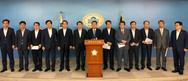 30일 자유한국당 대구경북발전협의회는 국회에서 기자회견을 열고 인사차별에 이은 예산차별을 중단할 것을 촉구했다. 홍준표 기자