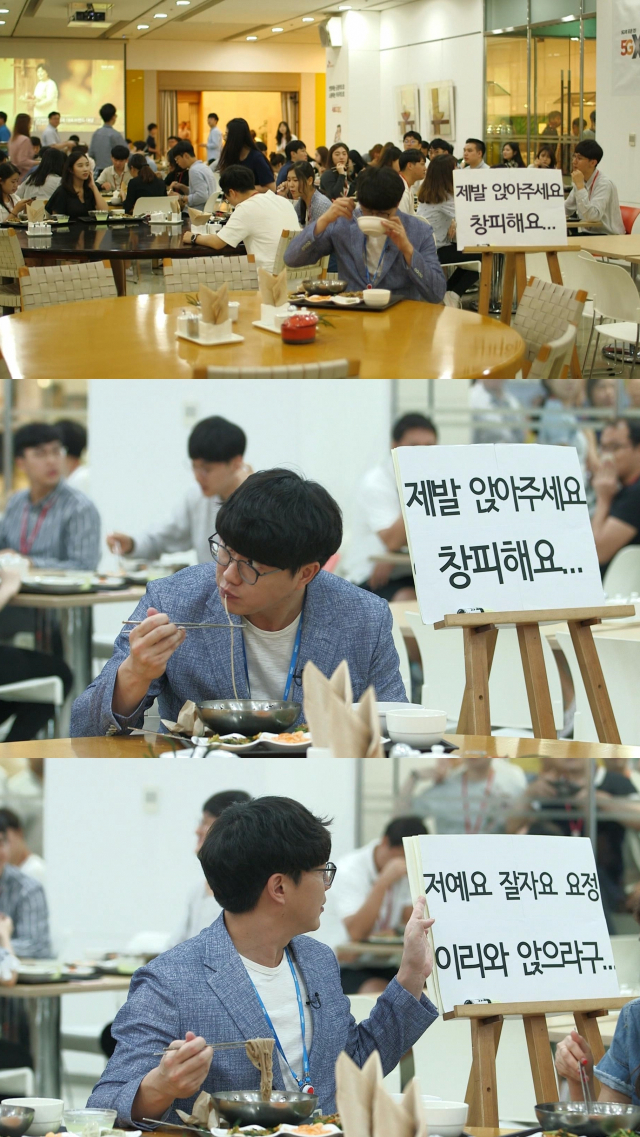사진= MBC 