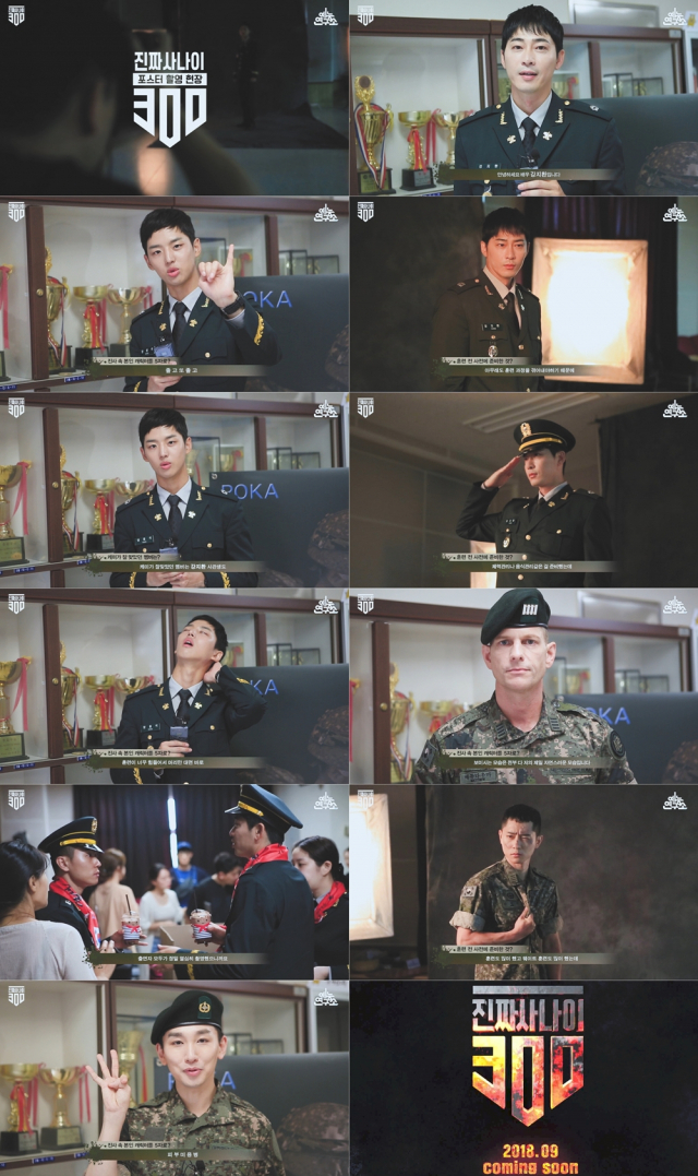 사진. MBC 
