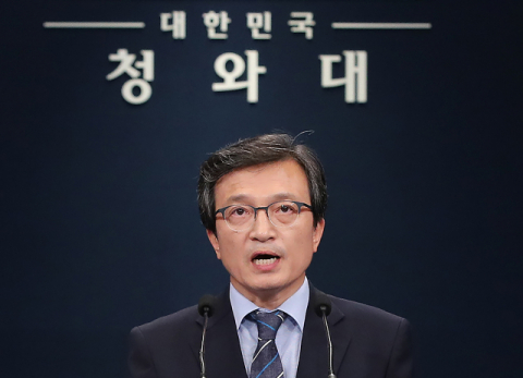 청와대 김의겸 대변인. 연합뉴스
