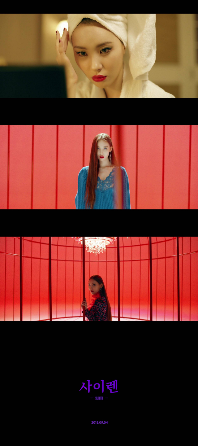 사진. 사이렌(Siren) 뮤직비디오 티저 영상