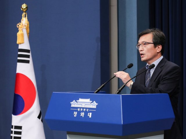 청와대 김의겸 대변인이 31일 오후 청와대 춘추관에서 오는 9월 5일 북한 평양에 특별사절단을 파견한다고 발표하고 있다. 연합뉴스