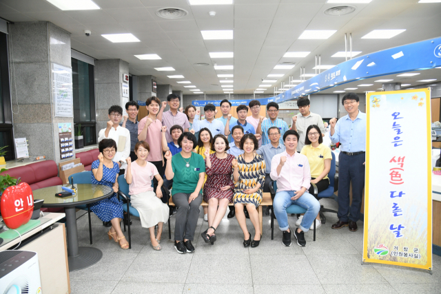 경남 겨창군의 민원봉사실 직원들이 밝은 색 옷을 착용해 변화하는 공직사회 색으로 표현하는 색깔 마케팅인 