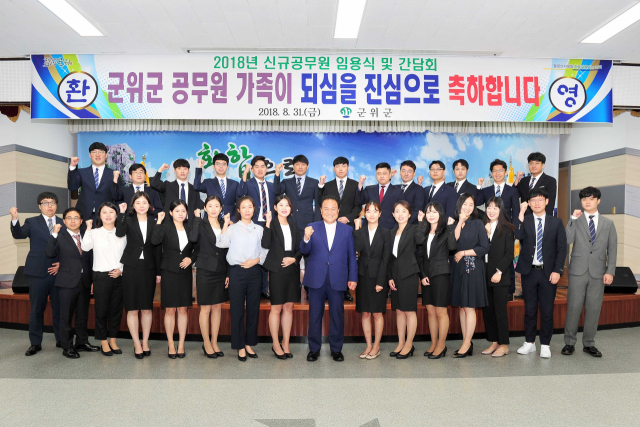 군위군 제공