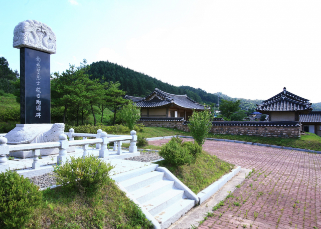 남자현 지사는 3·1만세 시위에 참여했다가 만주로 향해 여성 교육회를 조직하고 독립운동과 여성계몽에 앞장섰다. 이후 의열투쟁으로 조국의 독립운동에 나섰다. 사진은 영양군 석보면 지경리에 있는 남 지사의 생가항일 기념비. 영양군 제공