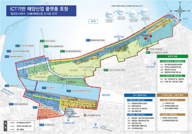 포항 남구 송도동에서 진행될 
